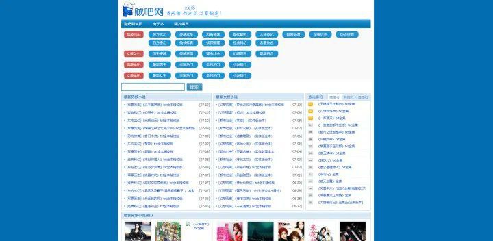 📖 网文小说在线网站▎5个免费网文小说下载网站🗣️👥【支持平台】