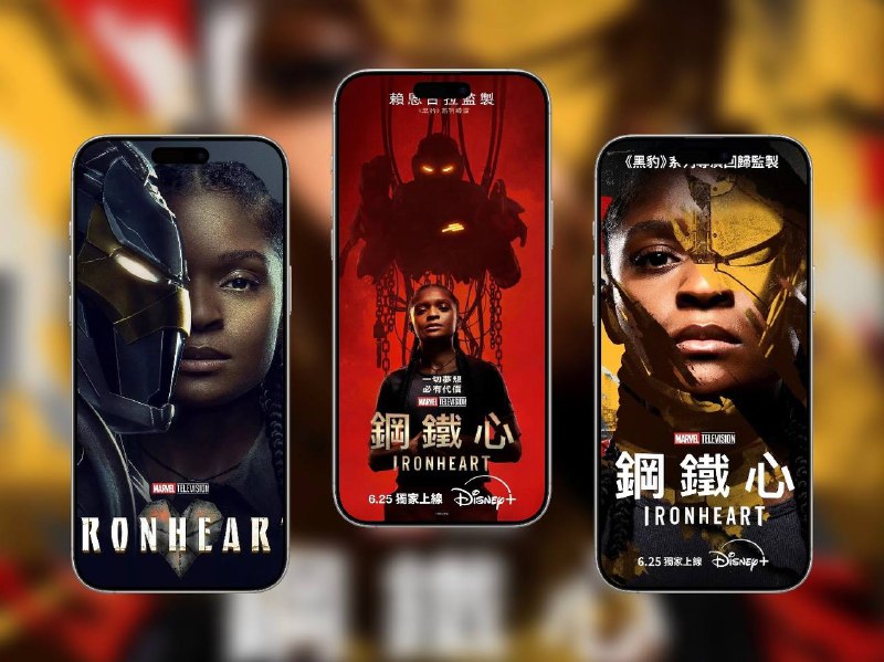 📺 S01E03《黑豹》系列导演监制《钢铁之心 Ironheart》（2025）4K 杜比视界&HDR 流媒体版 杜比全景声DDP5.1 简英特效字幕📬 六大网盘合集标签