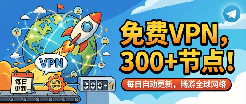 #频道推荐
