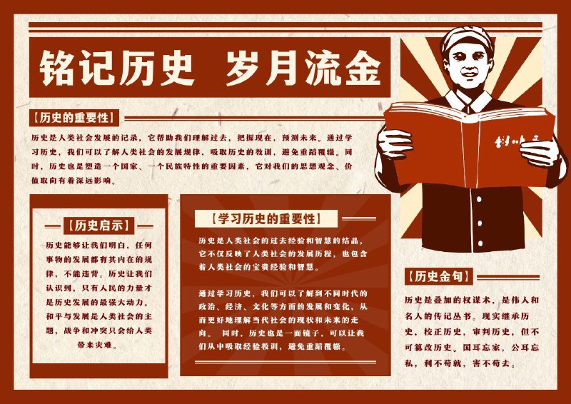 官媒报纸下载器 ▎高清报纸下载工具（格式PDF版放大也很清晰）👥【支持平台】