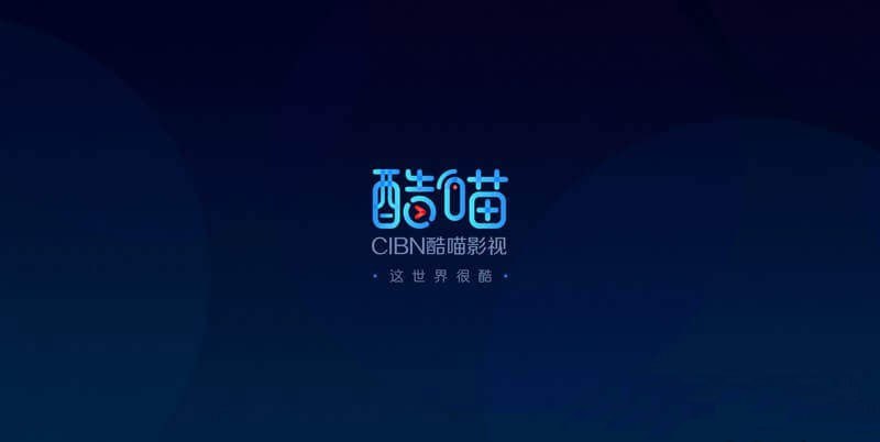 ⭐  酷喵影视  ▎v7.5.3.92 优酷TV 👥【支持平台】