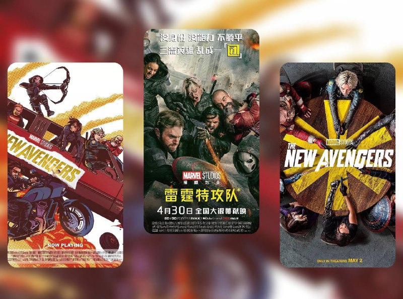 📺 《雷霆特攻队 Thunderbolts》（2025）4K 杜比视界&HDR 流媒体版 杜比全景声DDP5.1.Atmos 简英特效字幕📃 六大网盘合集标签