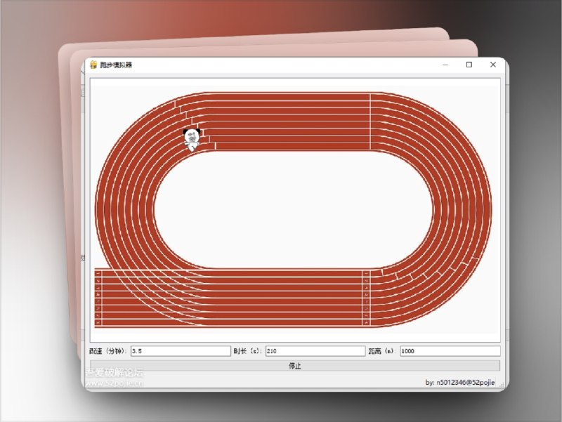 🔖 跑步模拟器 | v1.0自定义跑道与配速的PC跑步轨迹模拟器　跑步模拟神器 是一款运行在 Windows 平台 的跑步轨迹模拟工具，结合 雷电模拟器 可将实时 GPS 信号 发送至移动设备，精准模拟在标准跑道或自定义场景的跑步过程
