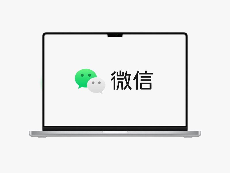 微信｜电脑端超级小的一个多开工具大小仅20KB，支持3.x和4.x版本使用，先退出登录电脑端微信，再打开客户端选择数量，点击启动即可💻 微信多开工具🔗如何在电脑上同时登录多个微信账号呢？我整理了两种简单的微信多开方法平台