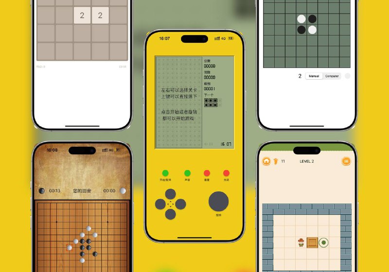 限免App Store应用 | 经典怀旧掌机方块小游戏-无内购有开屏广告一个休闲益智游戏合集