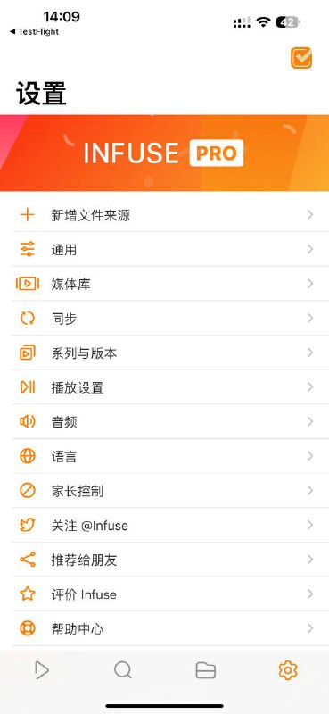 📽已经没有名额了，大家不要抢了Testflight 测试版  名额有限，请大家速度冲，放心大胆猛猛干，不会扣费的📱 官方汉化包