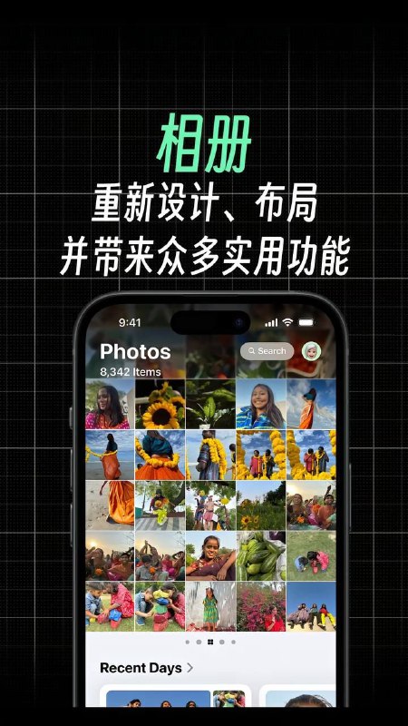 🍎 #WWDC2024 🍎 一图看懂iOS18的重要更新，众多新功能 😵📲 支持升级的iPhone型号iPhoneXR及其以上的设备都可以升级iOS18 👤 通话录音iOS 18 加入了通话录音功能，还支持将录音转文字，并自动提取重点