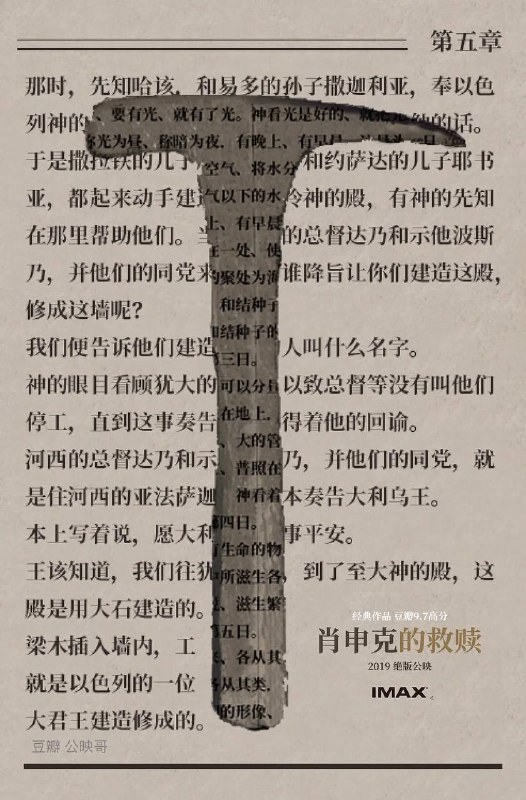 肖申克的救赎|The Shawshank Redemption|4K·蓝光原盘（1994）No.1豆瓣电影Top250美国 / 犯罪 / 剧情 / 1994-09-10(多伦多电影节)上映 / 片长142分钟▍剧情简介