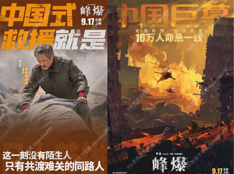 #电影资讯 👈🏻查看更多2021峰爆 60帧 (2160P 4K)画质观看无压力▎百度云   |   阿里云盘    👆🏻（提取码yezi）------------------------------🔴需证书&VPN&奈菲车见🔺置顶👥 微信交流群🔺见置顶🏠 频道 @jianjiaoPD🎩 讨论组 @jianjiaoQUN