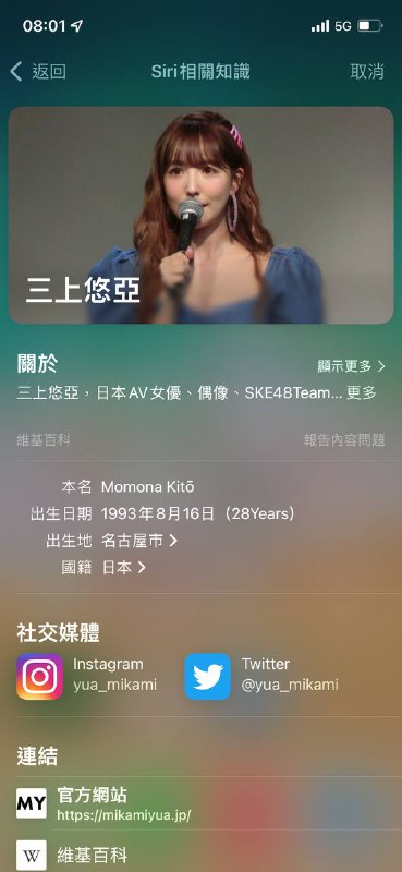 #Siri搜索建议第一步