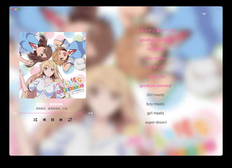 Github 开源简洁高颜值的酷狗第三方客户端
