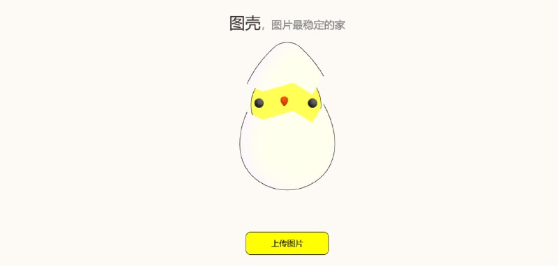 🕷   免费图床网站分享  ▎可以将您的图片上传到网站上分享给其他用户下载浏览    👥【支持平台】