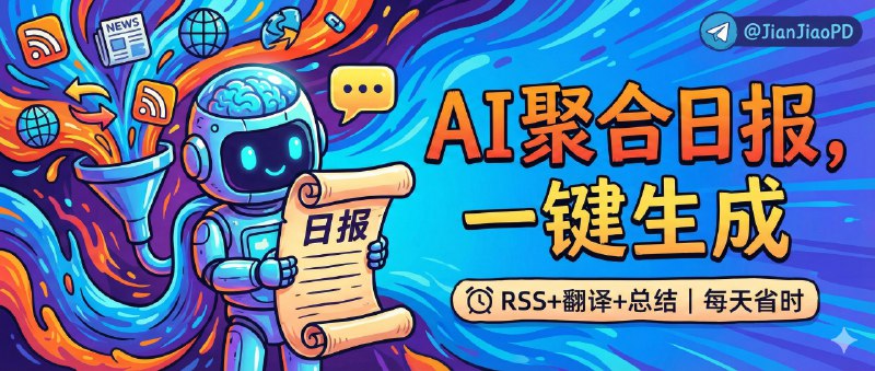 ✈️ Gemini RSS Translator | RSS 聚合后用 AI 翻译总结，每天一键出日报🏷 检索标签