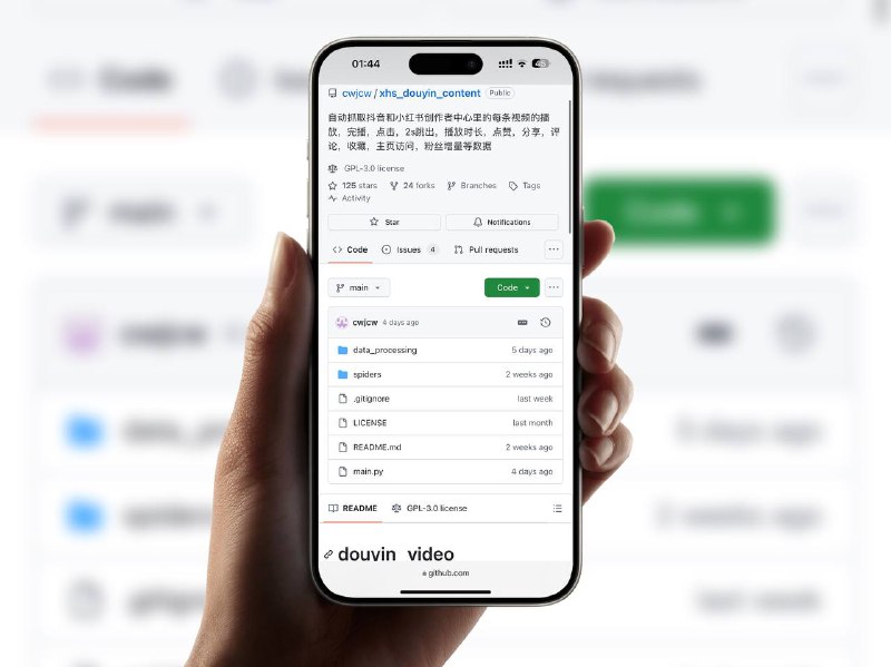 Xhs_Douyin_content | 抖音、小红书智能数据追踪工具  精准追踪抖音、小红书创作者中心的核心数据，涵盖播放量、完播率、点击数、跳出率及播放时长，还可收集点赞、分享、评论、收藏等互动指标，同时同步分析主页访问与粉丝增量  🐙 项目地址平台