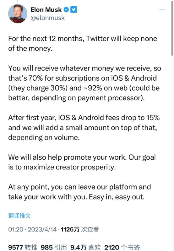 Twitter Blue 会员权益调整，免征佣金 1 年@马斯克  今日在Twitter 上发布了关于 Twitter Blue 会员的一些新变化