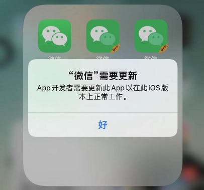 #ios15 #签名原因