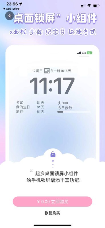 😀😀软件名称