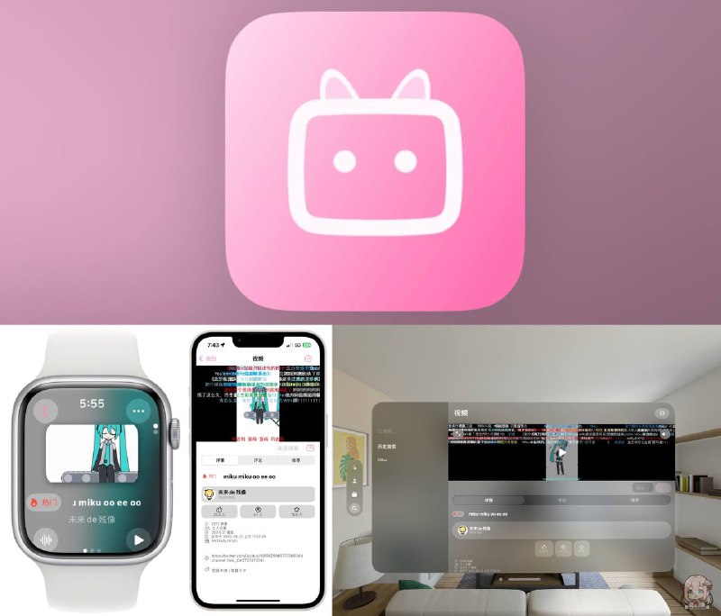 Testflight内测应用