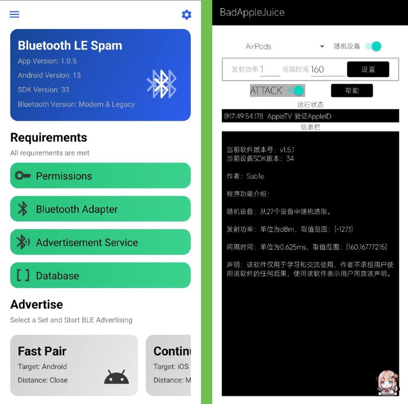 #GitHub #推荐 #项目🔄仅支持安卓平台  ▎3.1K Star ✨ 用于在安卓设备上发送广播包，唤起iPhone设备的弹窗🖥 🤩 项目简介🔖用于在安卓设备上发送蓝牙广播包，唤起(iPhone)设备的弹窗📝📝📝📝📝📝📝📝📝👍个性功能 📶   ·自动发送广播包   ·自定义弹窗设备（27种）   ·发送随机设备广播包   ·自定义广播功率，控制广播范围   ·自定义广播间隔时间📝📝📝📝📝📝📝📝📝🎛 软件直接下载   ▶️视频教程（Bluetooth LE Spam为教程）📝📝📝📝📝📝📝📝📝🐱 #BadAppleJuice  GitHub仓库地址