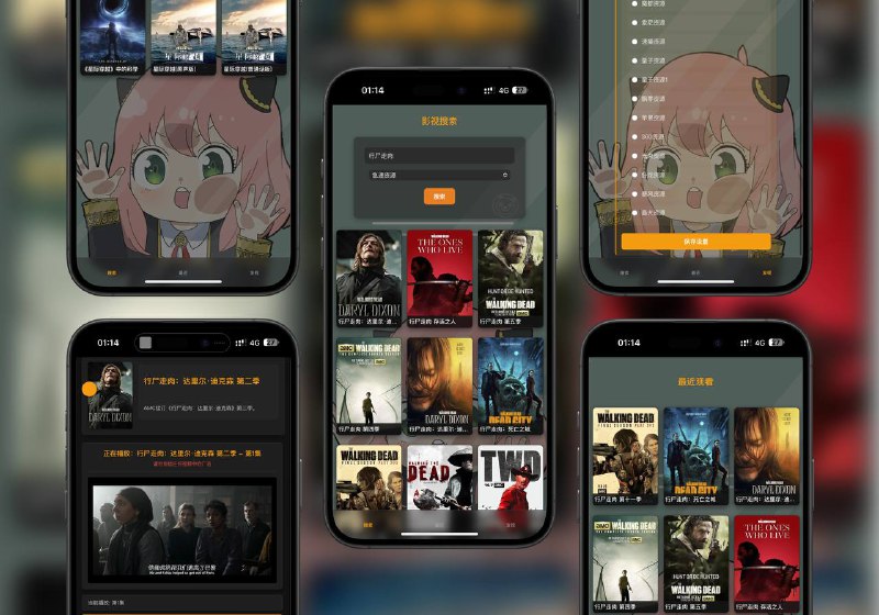 视频聚合2.0版本•体验再升级 | 使用代理工具配合VidSheep脚本提供视频观影一站式服务 🔗V2.0 版本新升级