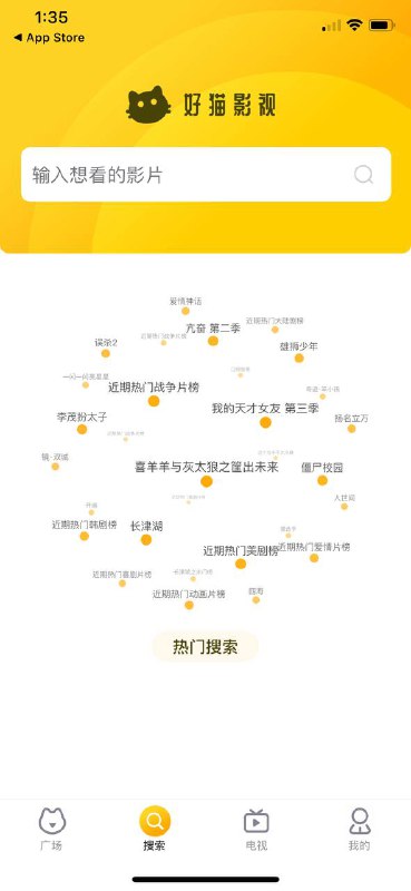 🌟🌟两款观影 APP推荐（偷偷上架的App Store伪装版）▍iOS 伪装观影 APP推荐