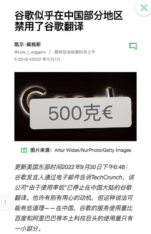 谷歌官方发出通知