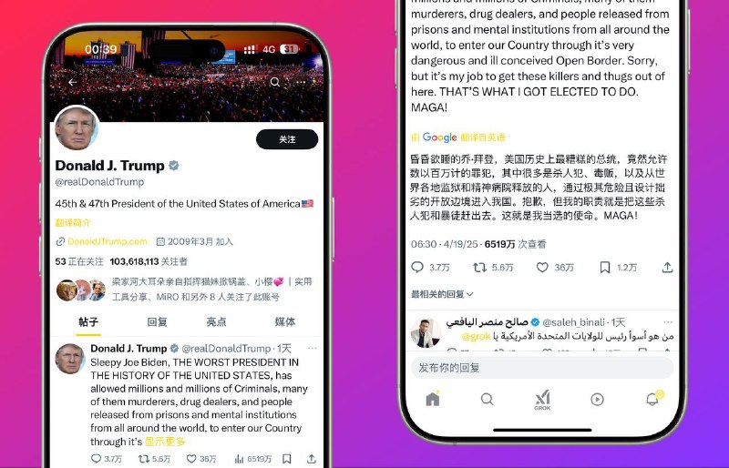 🐦Twitter | v10.93.0 高级Mod修改版   插件涵盖的功能很多，Mod设置是中文的，方便您了解各功能用途哦🔘Mod功能预览