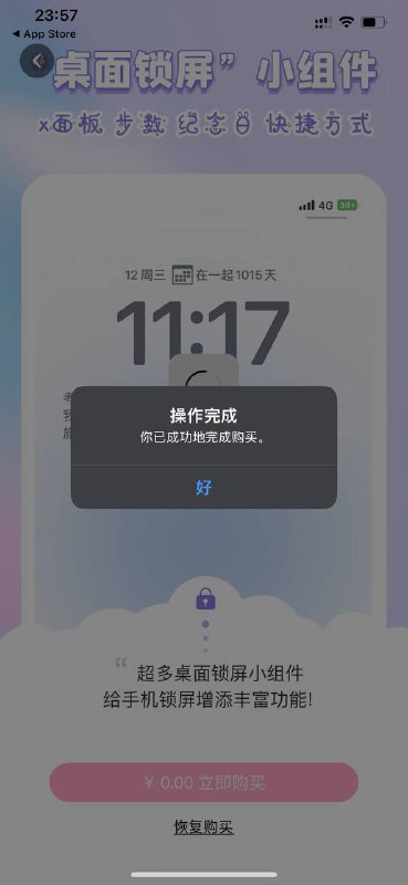😀😀软件名称