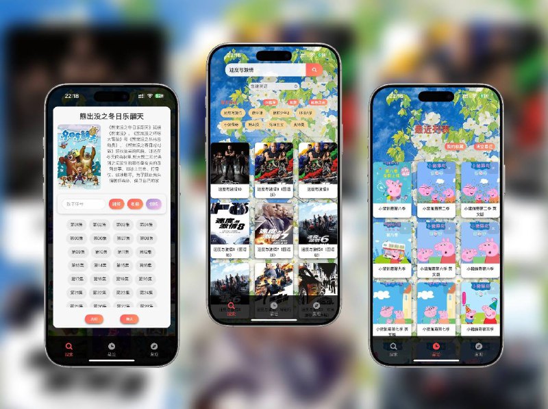 视频聚合3.1版本•再升级 | 使用代理工具配合VidSheep脚本提供视频观影一站式服务 使用方法