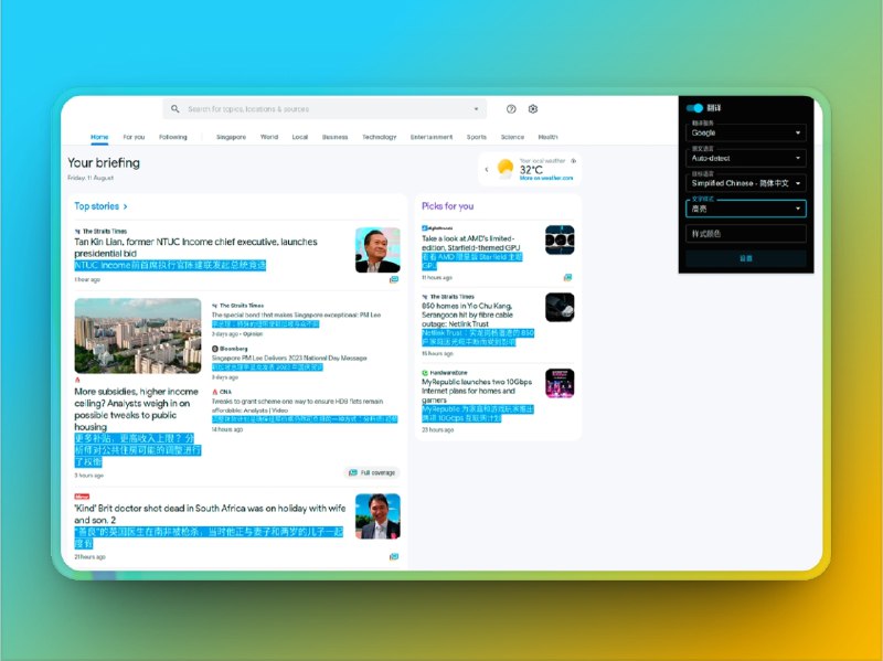 🔖 简约翻译 | 开源双语对照翻译扩展，沉浸式翻译平替　一款简洁、开源的浏览器翻译扩展 & 油猴脚本，支持多种翻译服务，可双语对照显示，并内置社区订阅规则、数据同步、翻译接口代理、词典插件等功能，适配 Chrome / Edge / Firefox / iOS Safari / Android Kiwi 等浏览器，桌面端与移动端都能用，是沉浸式翻译的高颜值平替   沉浸式翻译有问题了？换个更轻巧的平替试试，说不定更顺手🌐 Chrome I 🌐 Edge🌐 Firefox   I 🌐 油猴脚本🐙 简约翻译 I 📃 Releases下载🔘想关闭自动翻译功能