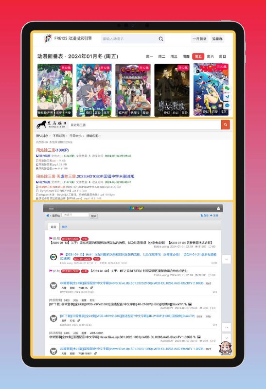 🔥✨推荐三家还不错的优质资源搜索网站❤️🔖🗣 FRE123动漫搜索引擎