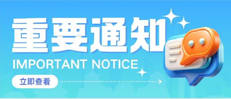 #频道推荐🐻 嘿，各位！这是我最好的朋友小浥新的个人频道 他原来粉丝10w+「浥轻尘の破解库」不幸被官方误封，现在他又重新建了一个