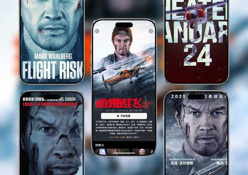 马克沃尔伯格主演 《 插翅难飞》（2025）4K UHD 蓝光原盘 无损次世代音轨 杜比全景声 DIY 简繁特效字幕讲述女警官玛德琳奉命押送污点证人温斯顿飞往纽约指控黑帮家族犯罪，途中却发现飞行员达里尔竟是黑帮派来的杀手，三人在万尺高空展开生死对峙❔在线看无字幕，请下载本地或挂载食用😀 Alipan | 😀 Quark |😀 115  | 😀 Baidu大小