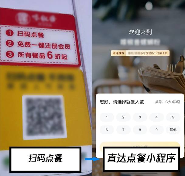 微信