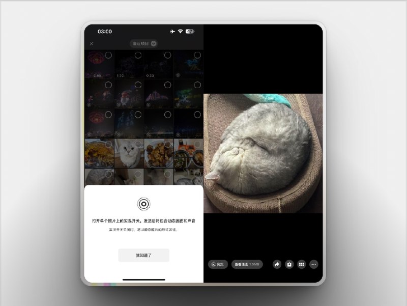 🔖 WCABTestC2CLivePhoto | 强开私聊发送 Live 图功能，解锁微信隐藏玩法　WCABTestC2CLivePhoto 是一款开源项目，能强制开启微信灰度测试中的 私聊发送 Live 动图 功能，适用于 微信 8.0.57+ 版本
