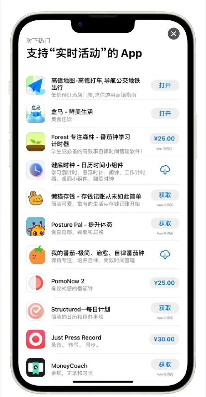 1分钟 | 带你了解新发布的iOS16.1系统，正式适配iPhone 14灵动岛（视频中有新功能及Bug修复总结💬）期待已久的iOS 16.1正式版已发布！• iOS 16.1 (20B82)• iPadOS 16.1 (20B82)• tvOS 16.1 (20K71)• HomePod 操作系统 16.1 (20K71)• watchOS 9.1 (20S75)• macOS 文图拉 13.0 (22A380)1分钟 | 带你了解新发布的iOS16.1系统，正式适配iPhone 14灵动岛（视频中有新功能及Bug修复总结💬）期待已久的iOS 16.1正式版已发布！• iOS 16.1 (20B82)• iPadOS 16.1 (20B82)• tvOS 16.1 (20K71)• HomePod 操作系统 16.1 (20K71)• watchOS 9.1 (20S75)• macOS 文图拉 13.0 (22A380)