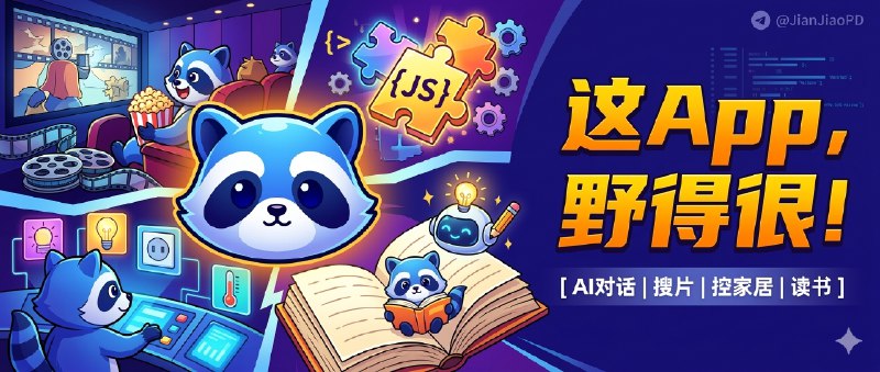 ✈️ 小编推荐 | AGC作者又一新作