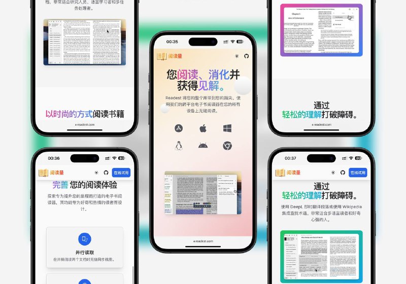 Readest｜高颜值开源阅读神器，畅享沉浸式体验全平台支持，6.3K star，流畅运行于全手机电脑全端甚至网页端，实现无缝切换，让阅读更自由！支持 EPUB、MOBI、AZW3、FB2、CBZ 等多种格式，提供 滚动与分页模式，自定义字体、布局与主题