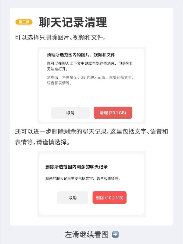 你的聊天记录有多大？简单几步，微信“哐哐掉秤”🎉🎉✅ 在微信内依次点击“我-设置-通用”找到存储空间，待系统计算完已用空间后，你就能直观看到微信已占用的空间，以及各项数据分别占据的空间大小