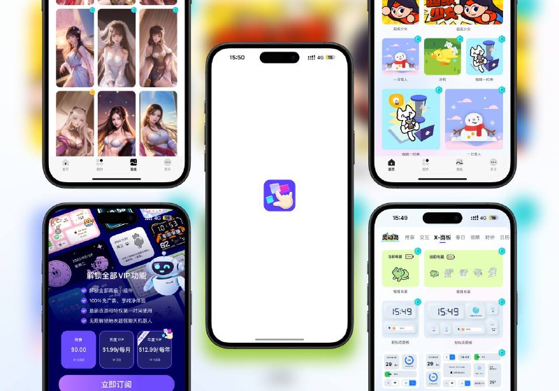 限免App Store应用 | 指尖小组件-灵动岛·AI助手·透明组件·锁屏互动·景深壁纸·面板日历时钟灵动岛宠物、桌面小组件、锁屏互动组件、壁纸、……指尖轻点即可完成iPhone深度美化！☁️限免有时效性请注意时间☁️在购买界面中没有显示金额，说明就是免费的🎮设备需装有 iOS 12.0或更高版本🏬 指尖小组件 平台