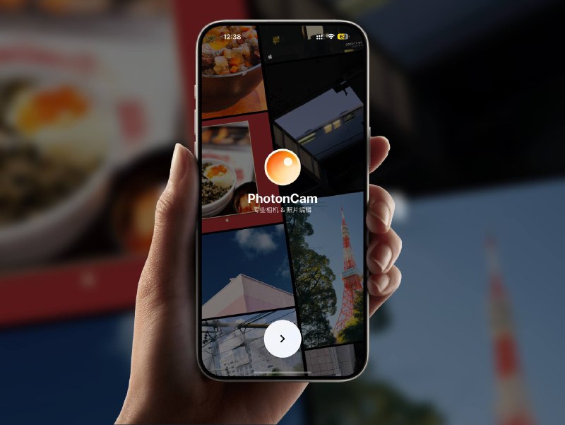 📣 开发者自荐 | PhotonCam 