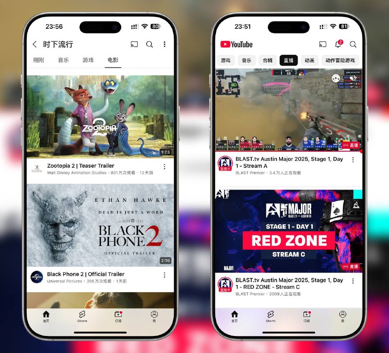 🔖 Youtube｜v20.29.3 去广告/可下载视频/高度自定义功能修改版内涵超级多的插件（已汉化）安卓版为Revanced最新的54个补丁，让您自定义更多功能，提升使用体验🎚️安卓版需要搭配microG 服务使用   安装完MicroG APP之后并根据软件内提示设置允许所有权限之后，再打开修改版YouTube即可正常使用哦🏬 苹果20.29.3 | 🖥 安卓20.13.41🔔相关阅读