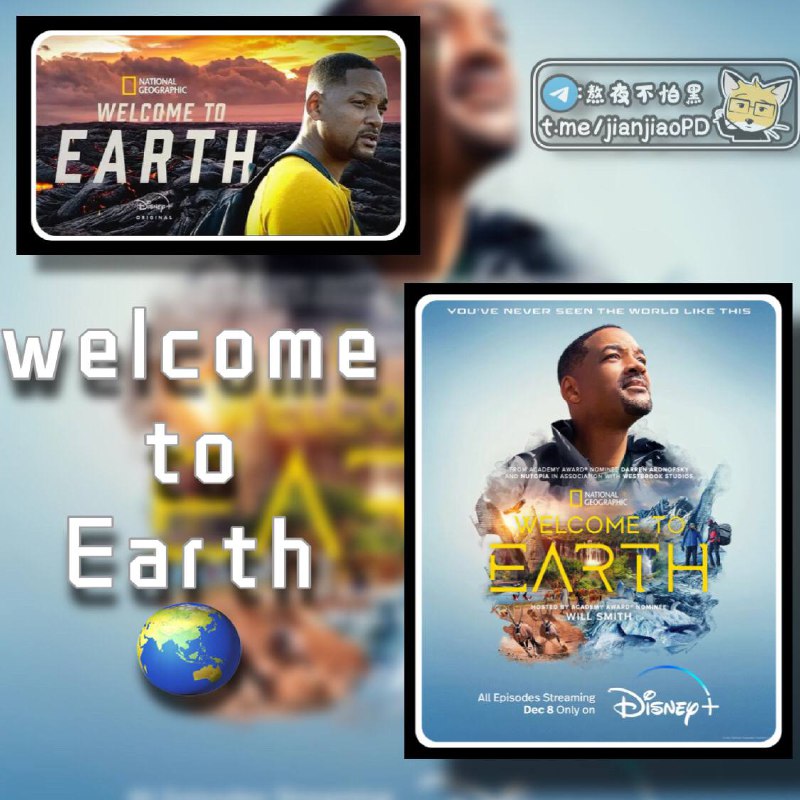 #电影资讯 👈🏻查看更多威尔·史密斯 《欢迎来地球》Welcome to Earth HD1080P（2021）     在影片开始，史密斯就说