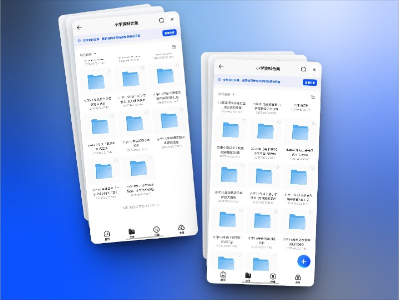 🔖 小学1-6年级资料合集 | 语文数学全覆盖的学习宝库　这个资料包涵盖 小学1-6年级语文、数学核心内容，包括 电子课本、知识点汇总、阅读训练、真题试卷、作文写作课 等，甚至还有 高斯奥数动漫版视频课程 和 数学母题解题技巧，适合日常学习、复习备考与拓展提升　有了它，家长辅导作业也能游刃有余😀 小学1-6年级资料合集标签
