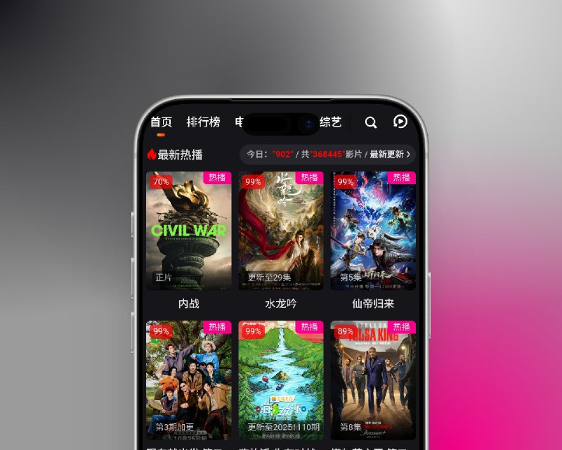 📣 Mxvod明星影院 | 免费电影剧集在线影视网站🖼标签