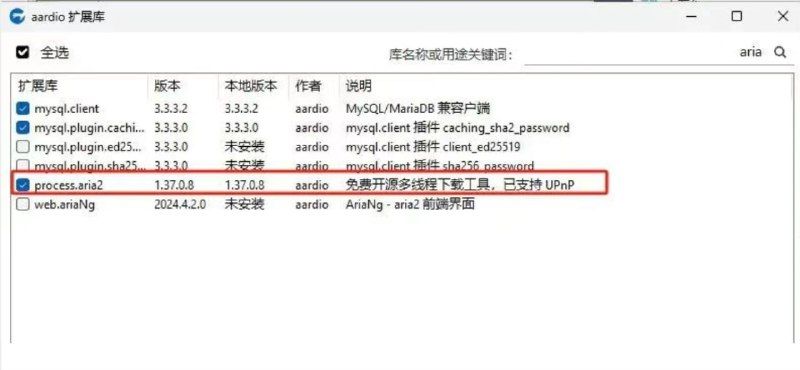 😍 Windows系统 ▎微信视频号下载助手更新2.5版本😹  软件简介