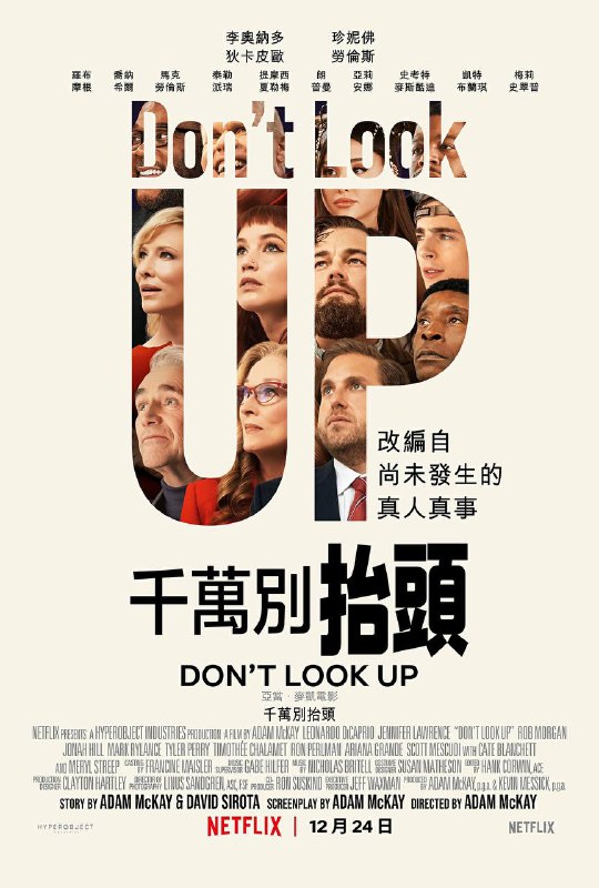 #电影资讯 👈🏻查看更多今天冬至哦！祝大家冬至快乐🥟🥟本周又有一大堆新剧和新片上映和上线！你准备看哪些？----------------------------------12月21日下午 1 点冲奥片《#一个英雄》Prime Video开播！12月22日《#黑客帝国4》北美院线公映和HBO MAX流媒体开播同步！12月22日《#欢乐好声音2》《#王牌特工