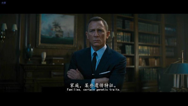 #电影资讯 👈🏻查看更多▍♦️007云盘资源替换为精校字幕了，非机翻，之前的老版本机翻可以删除了~  ▍阿里云盘链接