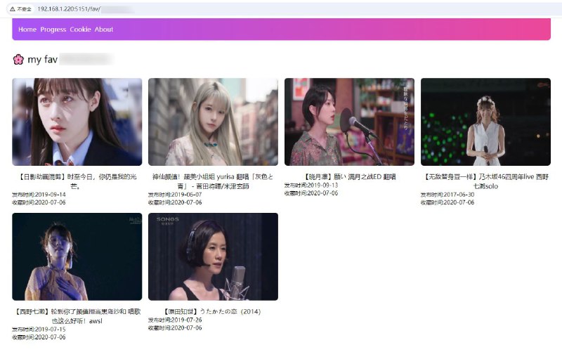 ⚙️ Mybili ▎Bilibili收藏的视频突然不见了那么这款下载工具可以对收藏夹进行备份🗣️👥【支持平台】