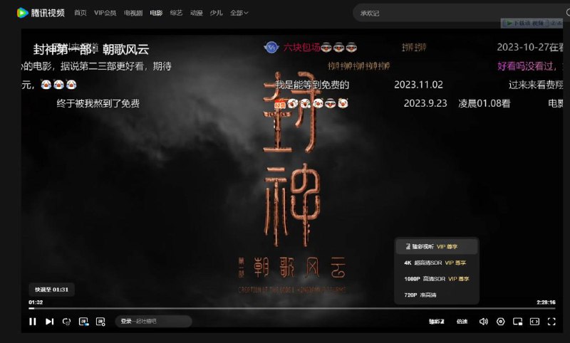 ⭐ 🚫油猴插件▎hd2a